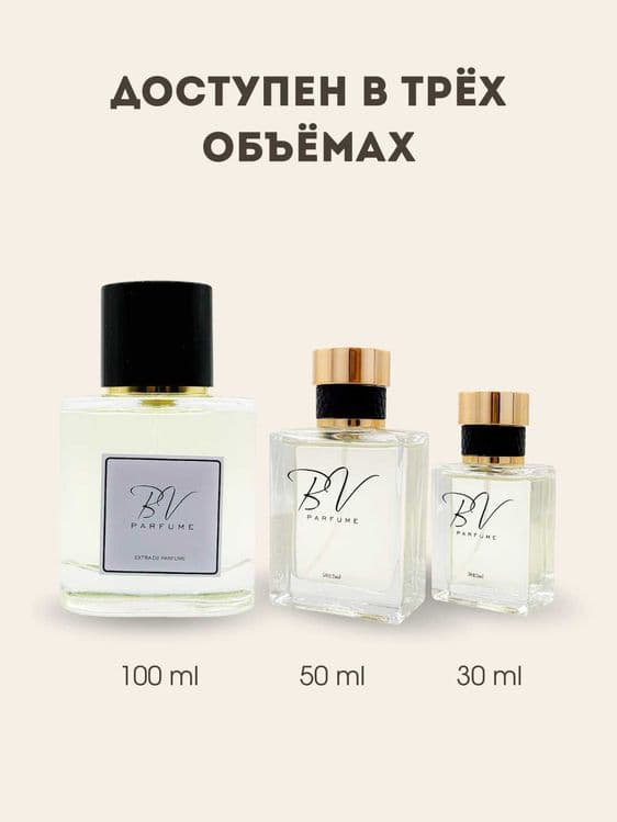 Elysium Pour Homme Parfum Cologne Roja Dove BV №11 — 3