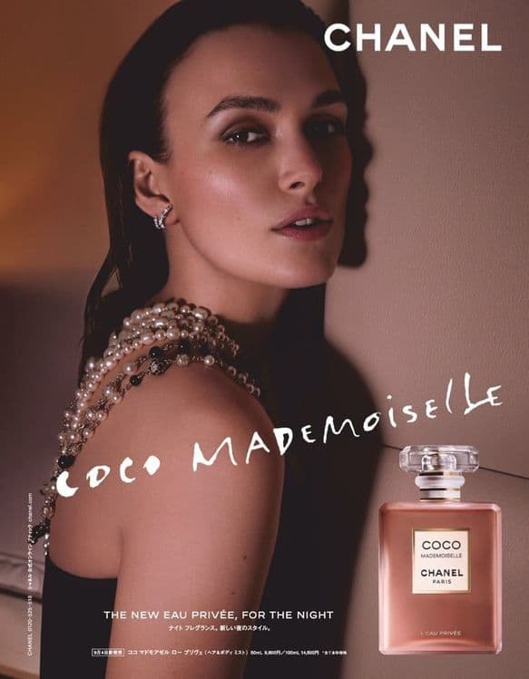 Coco Mademoiselle Chanel Privee Intense EDP начатый 90/100ml, Франция. — 2