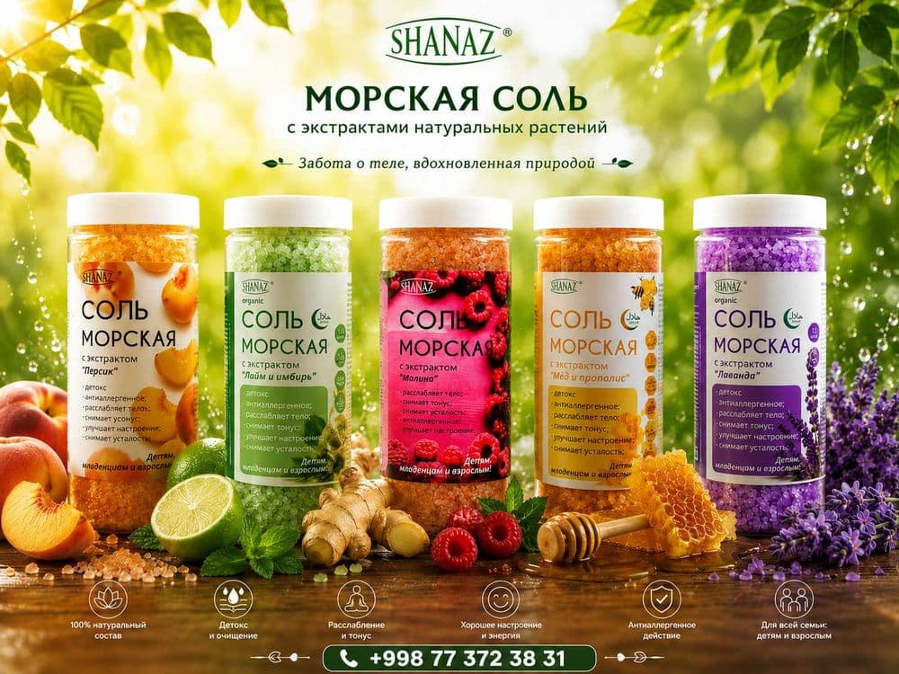 Dam olish va yengillik uchun-MORSKAYA SOL