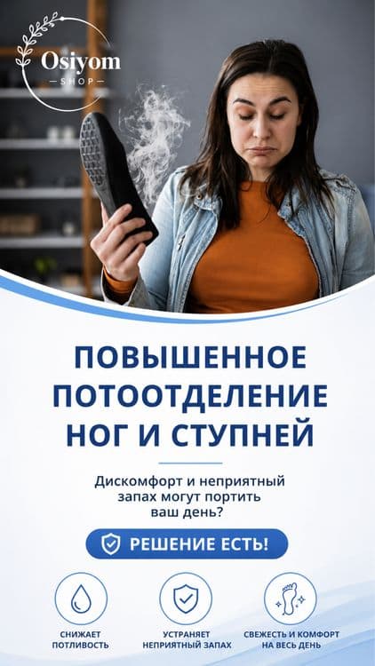 Антиперспирант Driclor (Дриклор) 100%Оригинал — 3