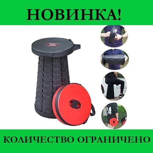Складной Телескопический стул — 3