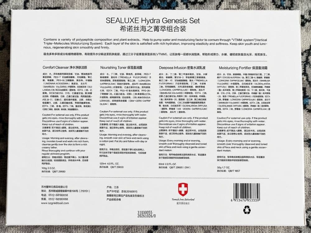 **Greenleaf SEALUXE Hydra Genesis Set 4в1 – оригинал намлантирувчи кос — 5