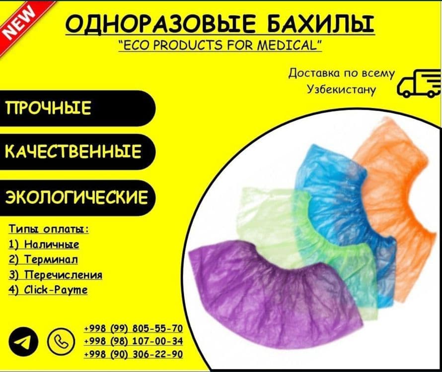 Odnorzovoye uxod maska baxila xalat sharlota — 7