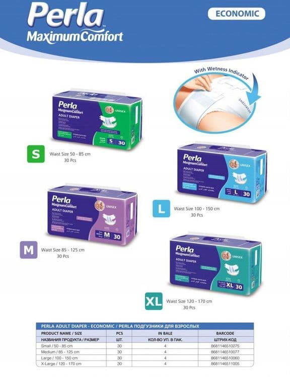 pampers kottalarga — 1