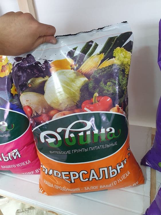Grunt torf грунт торф — 3