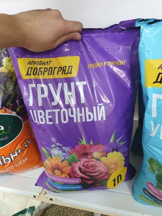 Grunt torf грунт торф — 4