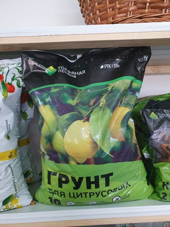 Grunt torf грунт торф — 5