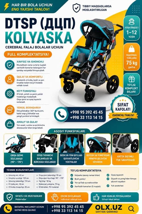 DTSP (ДЦП) KOLYASKA – Cerebral falaj bolalar uchun — 4