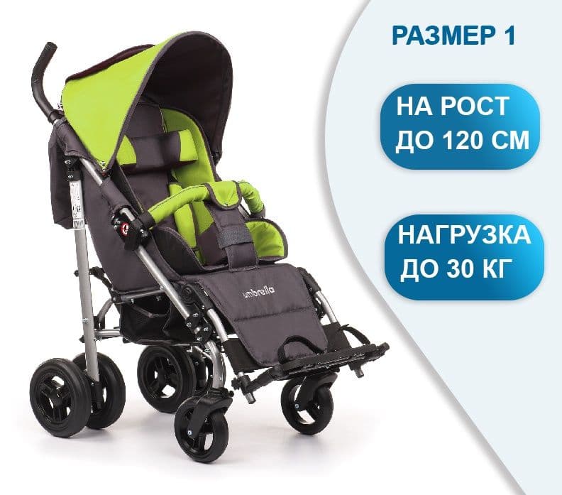 Коляска для дцп инвалидные кресло коляска — 4