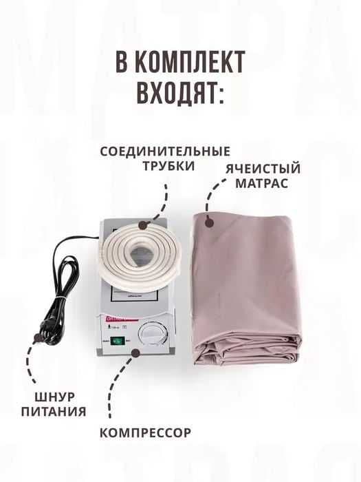 Матрас для больных — 2