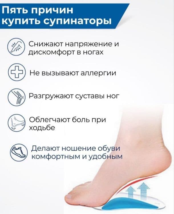 Стельки детские ортопедические Kids гелевые ортопедические стельки — 6