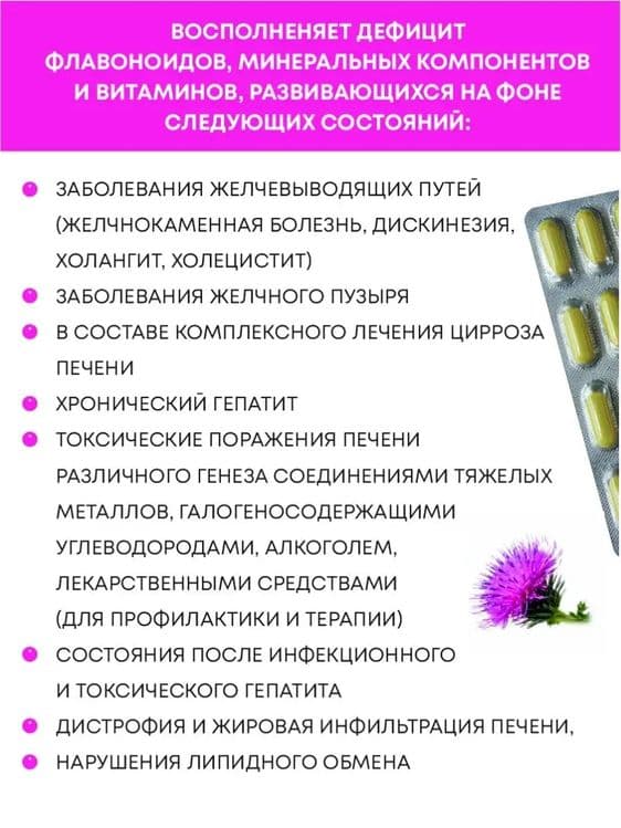 Расторопша семена. Россия! Алтайские! С первых рук.  Отжимает масло — 6