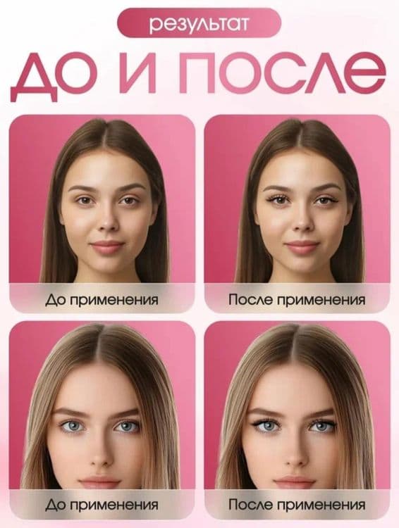 Накладные ресницы оригинал — 9