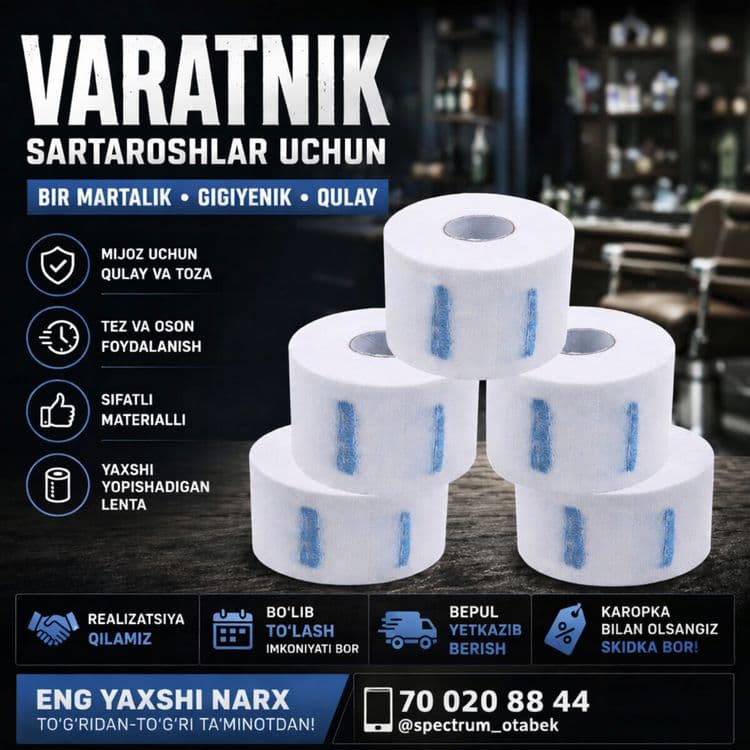 Varatnik | варатник | voratnik | воратник | barbershop | барбершоп | — 1