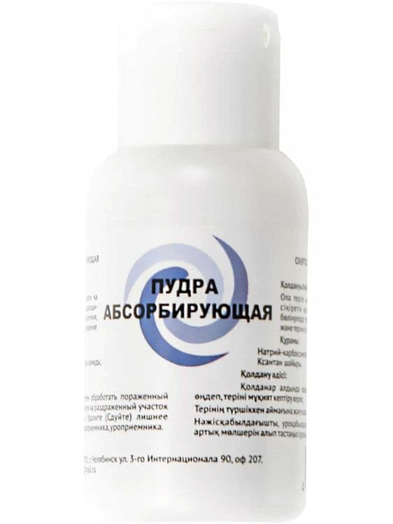 Пудра абсорбирующая (Косметическая) 30г. Без содержания талька, Россия — 1