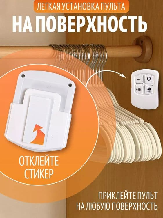 LED светильник на батарейках и липучке, 3 штуки — 4