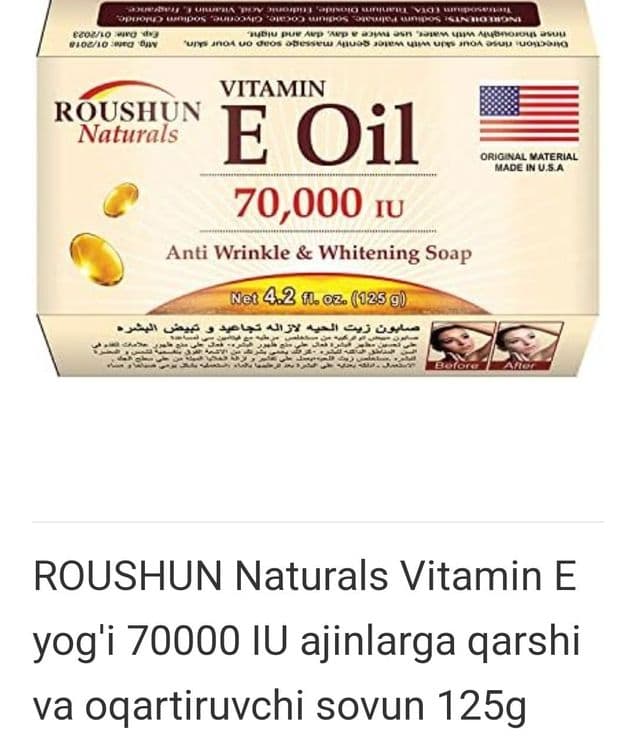 Sovun E vitamin Совун — 6