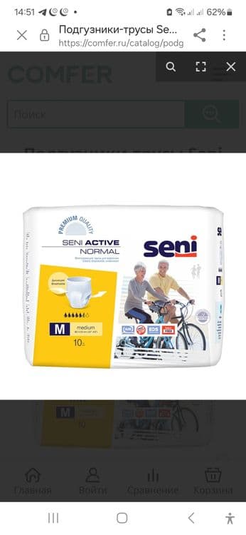 Подгузники-трусы Seni Active Normal Medium (№2), объем талии 80-110 см — 1