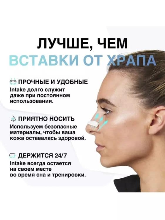 Anti xirap xurrakga qarshi — 3