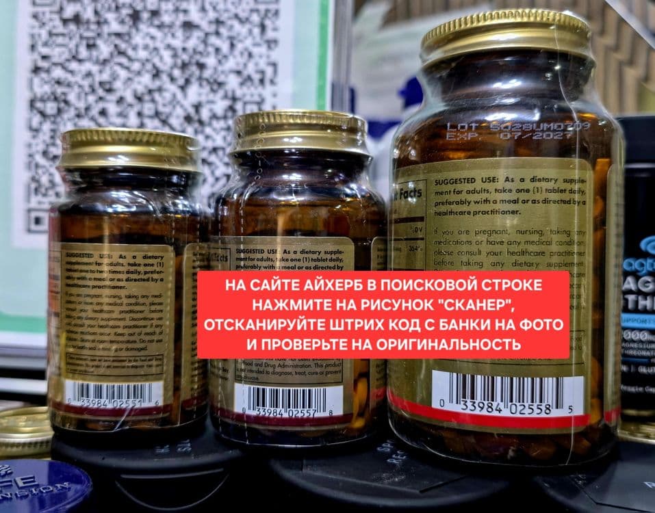 ДОСТАВКИ НЕТ Solgar селен бездрожжевой 100,200 дозировка made USA — 2