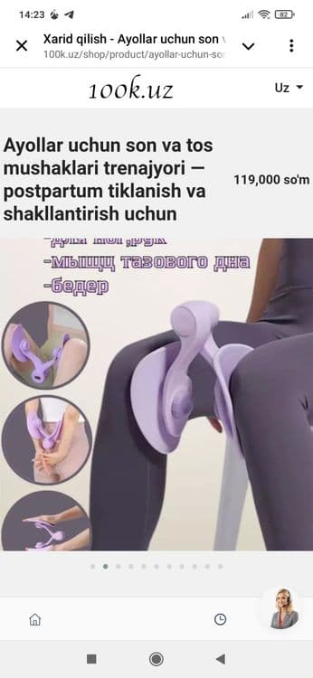 Ayollar uchun son va tos mushaklari trenajyori — 2