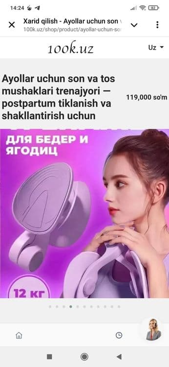 Ayollar uchun son va tos mushaklari trenajyori — 4