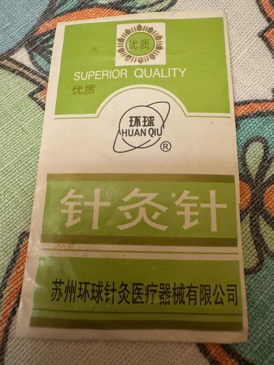 Иглы акупунктурные Huan Qiu — 1