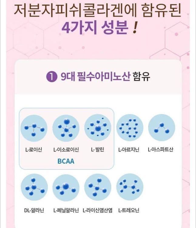 Коллаген, калаген,collagenup, collagen,kolagen,без запаха морской озди — 4