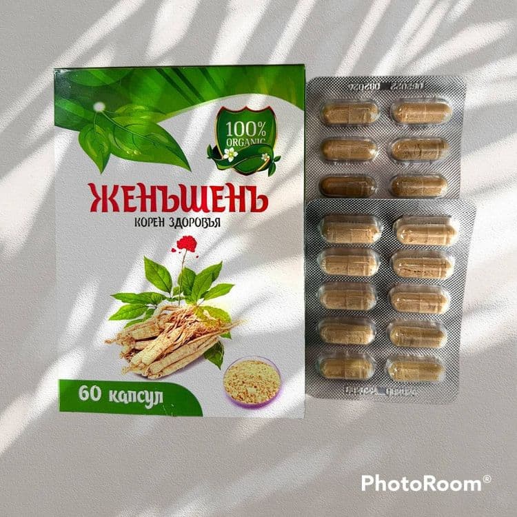 Даставка безплатная. Женьщень в капсулах — 2