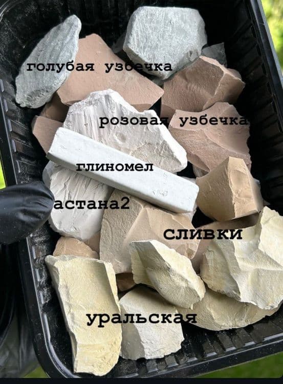 Gilvata Glina Mel kesak — 3