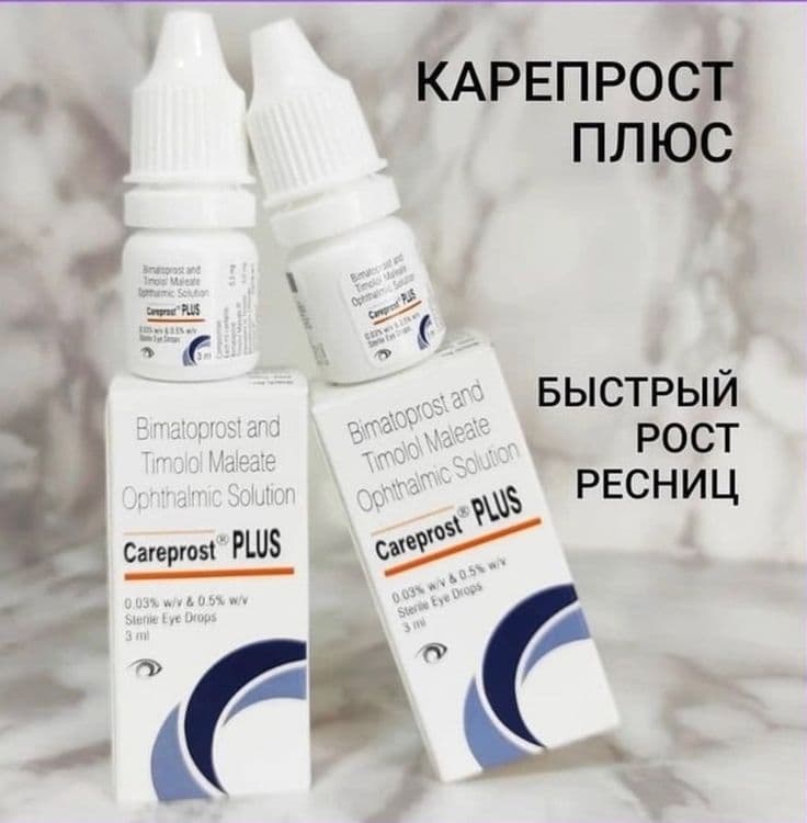 Careprost plus и careprost Bimatorost для роста ресниц — 5