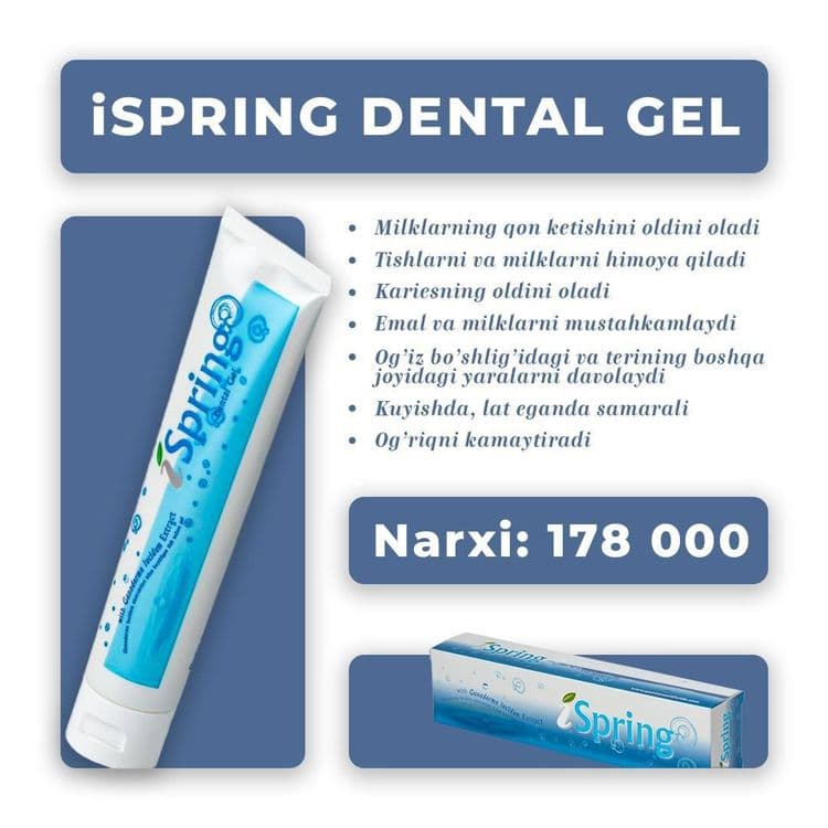 iSpring Dental Gel – Соғлом тишлар ва заиф милклар учун! Доставка бор. — 1