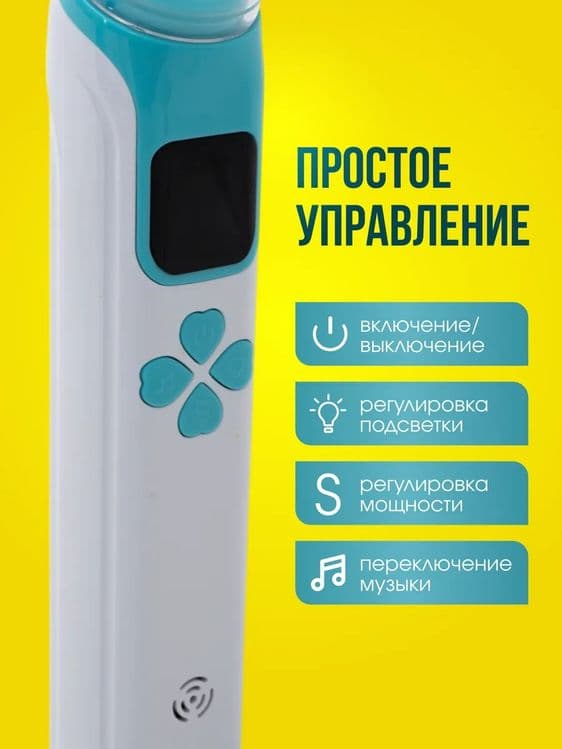 Назальный аспиратор соплеотсос электрический — 6