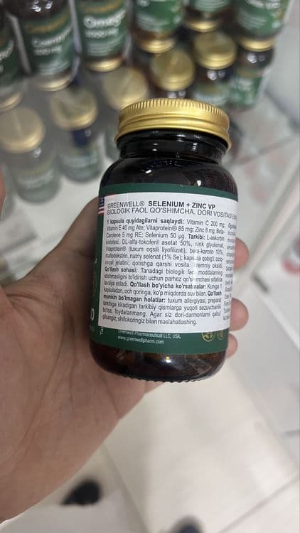 БАД от компании GREENWELL (США) Selenium + Zinc — 2