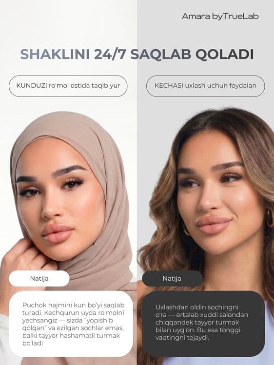 Новинка ! Аксессуар для волос Amara hijab — 13