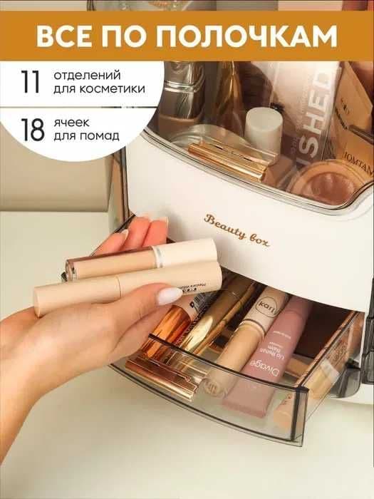 Kosmetika uchun quti, органайзер для макияжа большой — 4