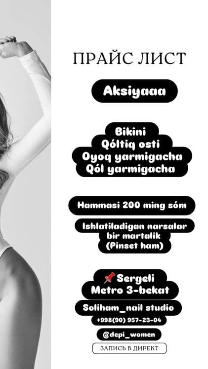 Depilyatsiya Sergeli — 1