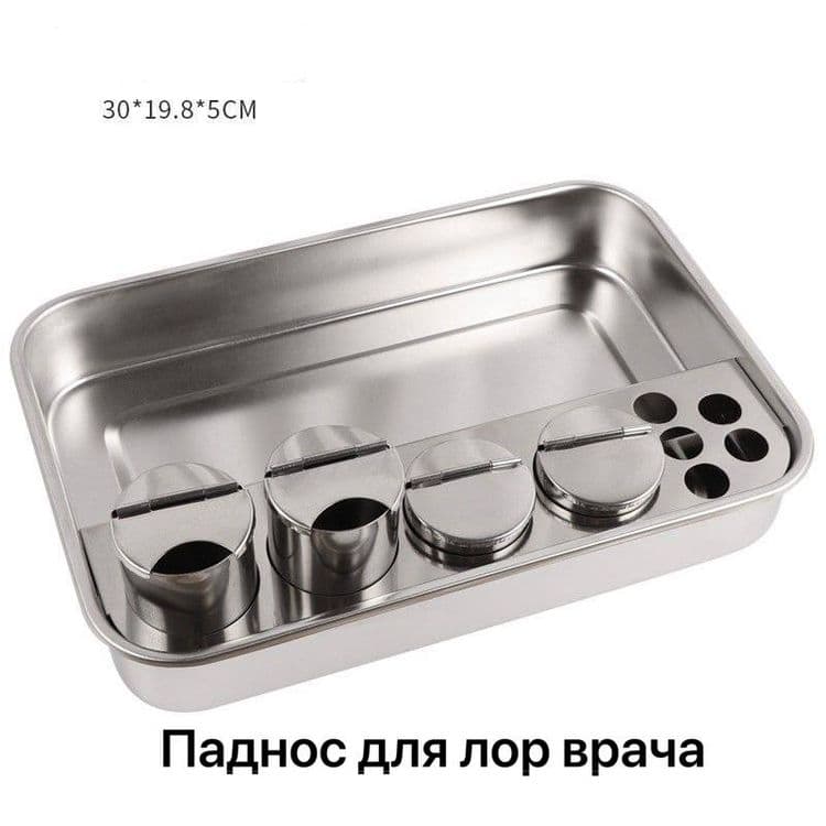Медицинский поднос для инструментов — 1