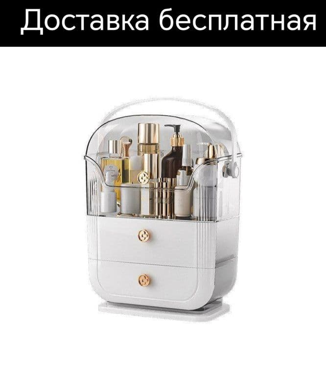 Органайзер для косметика парфюмерия parfumeriya arganayzer organayzer — 1