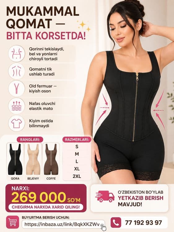 Full Body Korset