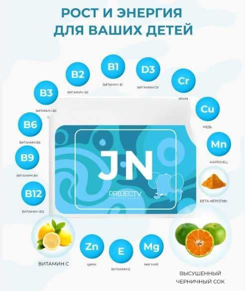 Junior юниор витамин вижен висион vision лайфпак — 1