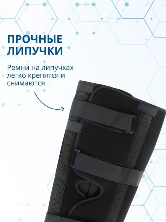 Тутор Ортез на коленный сустав и ногу — 6