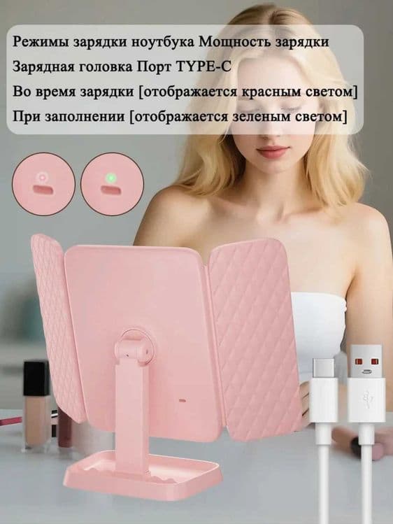 Настольное косметическое зеркало с увеличением.pd2 — 9