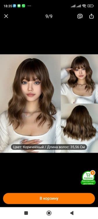 Продаётся новый парик — 1