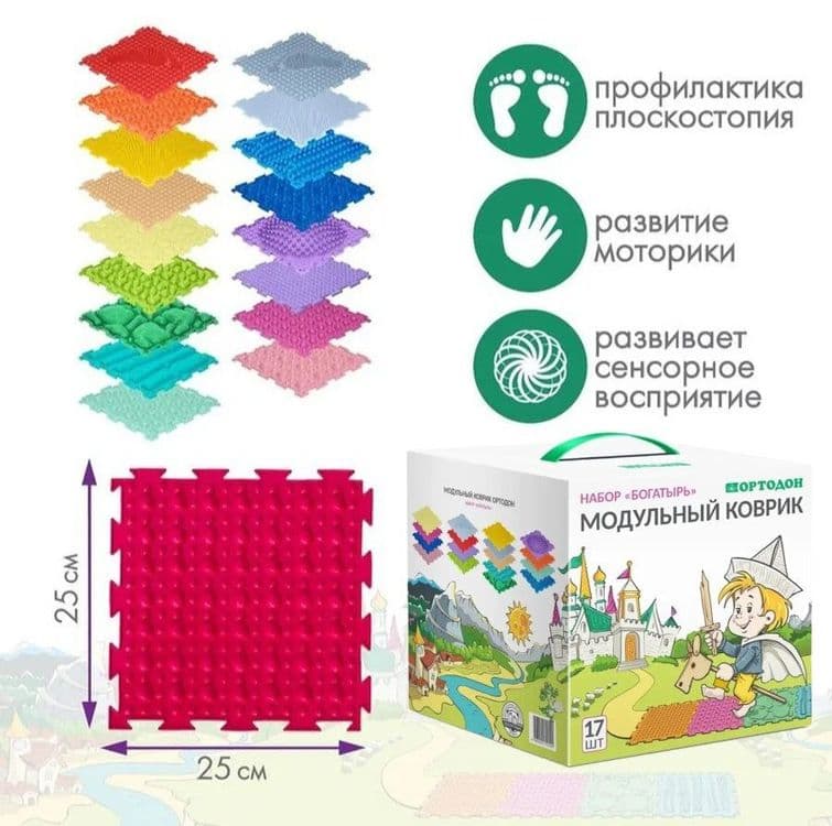 Орто пазла массажный коврик Ортодон Набор "Богатырь", 17 модулей — 2