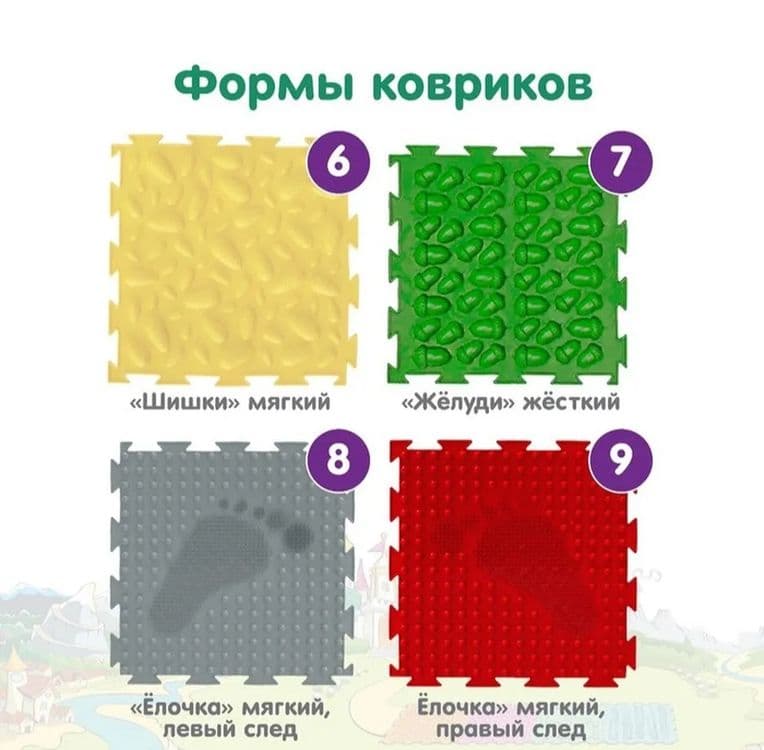Орто пазла массажный коврик Ортодон Набор "Богатырь", 17 модулей — 4
