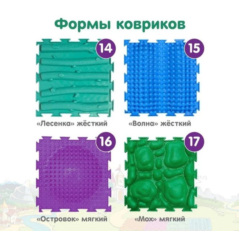 Орто пазла массажный коврик Ортодон Набор "Богатырь", 17 модулей — 6
