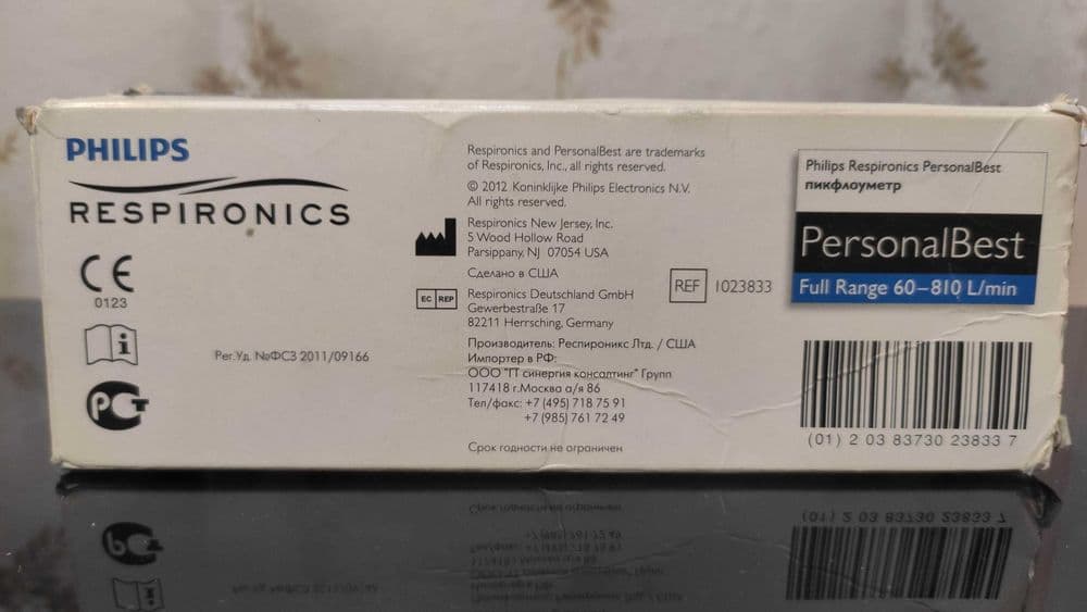 Пикфлоуметр Philips Respironics Personal Best — 3