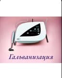 Косметологический аппарат для гальванизации