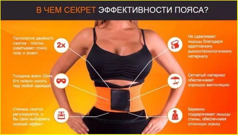 Pover belt | Erkaklar va Ayollar uchun! XTREME POWER BELT kamari.| Kam — 4